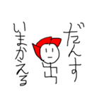 Lineスタンプ 愉快な顔文字棒人間の愉快なスタンプvol 2 8種類 1円