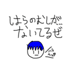 Lineスタンプ 愉快な顔文字棒人間の愉快なスタンプvol 2 8種類 1円