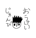 Lineスタンプ 愉快な顔文字棒人間の愉快なスタンプvol 3 8種類 1円