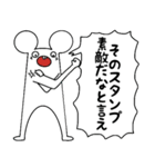 初めまして松尾ですのスタンプ Lineスタンプ 初めまして松尾です