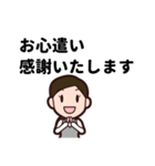 Lineスタンプ ありがとういたします の完全一覧 全9種類