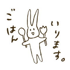 ゆるうさぎさんとひよこさん | LINEスタンプ | なちうさぎ