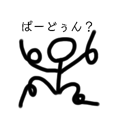 Lineスタンプ 棒人間 の完全一覧 全1000種類