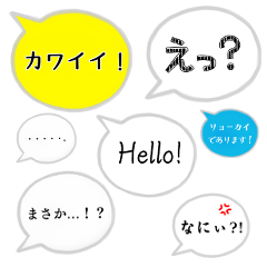 Lineスタンプ 漫画の吹き出しのようなスタンプ 40種類 1円