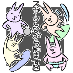 Lineスタンプ えたなるらいとたん の完全一覧 全8種類