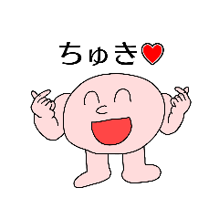 Lineスタンプ 可愛い人 読モ出身 40種類 1円