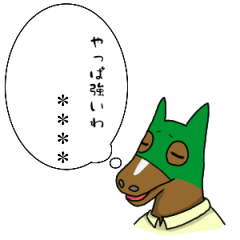 Lineスタンプ 競馬で使えるカスタムスタンプ 修正版 32種類 250円