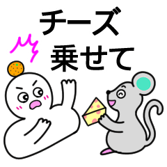 Lineスタンプ おもしろ鏡もち2 8種類 1円