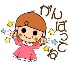 Lineスタンプ Ol 女子 の完全一覧 全1000種類