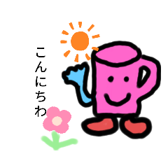 Lineスタンプ コップさんかも 8種類 1円