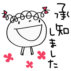 敬語使う くるリボン Lineスタンプ Mami エストループ