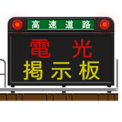 Lineスタンプ 標識 の完全一覧 全314種類