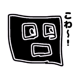 何者かにおびえる四角くん Lineスタンプ むすお