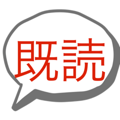 Lineスタンプ 絵 の完全一覧 全1000種類