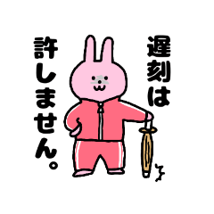 Lineスタンプ 教師 の完全一覧 全238種類