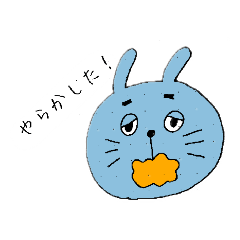 Lineスタンプ うさぎ ブルーな気分 8種類 1円