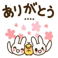 Lineスタンプ ありがとう の完全一覧 全1000種類