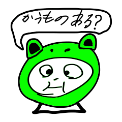 Lineスタンプ おほっちぃの帰宅 16種類 1円