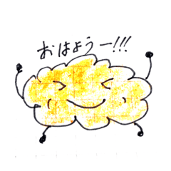 Lineスタンプ しょうやんのイラスト日常会話スタンプ 8種類 1円