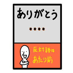 Lineスタンプ Johey の完全一覧 全3種類