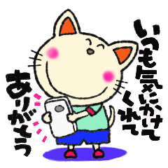 Lineスタンプ ネコのピーちゃん の完全一覧 全2種類