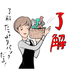 了解がてんこ盛り Lineスタンプ Ikuchan