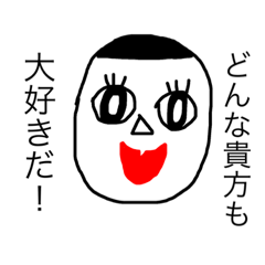 Lineスタンプ 名言 の完全一覧 全1000種類