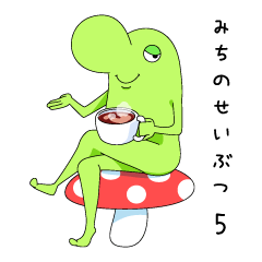 Lineスタンプ 不気味 の完全一覧 全410種類