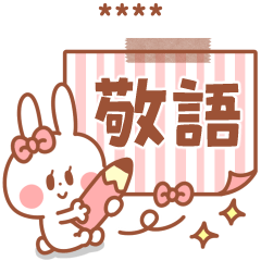 Lineスタンプ おつかれ様 の完全一覧 全718種類