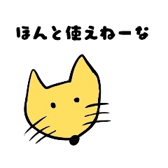 Lineスタンプ キツネ の完全一覧 全1000種類