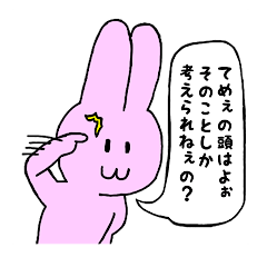 Lineスタンプ ネタ の完全一覧 全1000種類