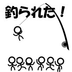 一生懸命動く 棒人間くん Vol 2 Lineスタンプ マサペコ