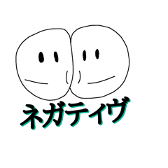 Lineスタンプ ゴメン の完全一覧 全1000種類