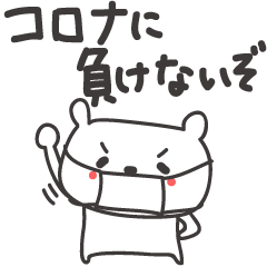 Lineスタンプ 手洗い の完全一覧 全197種類