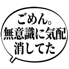 Lineスタンプ 面白 中二病のセリフ5 吹き出しver 24種類 1円