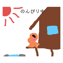 Lineスタンプ オリジナルキャラの恐竜のスタンプ 8種類 1円