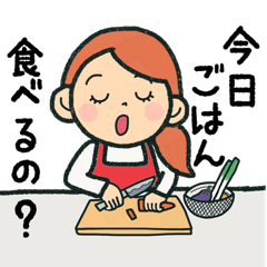 Lineスタンプ 主婦の楽しい毎日 40種類 1円