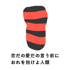 人類の進化 Lineスタンプ Mdl