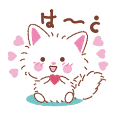 しっぽふりふりあまえんぼうねこちゃん Lineスタンプ 有限会社デジレクト