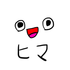 Lineスタンプ ガバガバスタンプくん2 24種類 1円