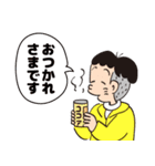 コボちゃん 一家の年末年始 Lineスタンプ 読売新聞クロスメディア部