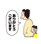 コボちゃん 一家の年末年始 Lineスタンプ 読売新聞クロスメディア部