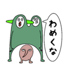 初めまして松尾ですのスタンプ Lineスタンプ 初めまして松尾です