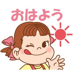 もっと使いやすい ペコちゃんスタンプ Lineスタンプ Nos Inc