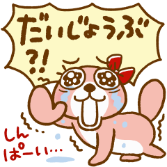 突撃！ラッコさん【ラッ子ちゃんの気持ち】 | LINEスタンプ | satoco