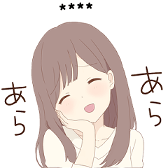 ほんわかお姉さん1 5 カスタム Lineスタンプ ジョイネット