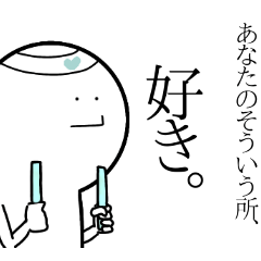 微妙にうざいスタンプ2 Lineスタンプ うどん