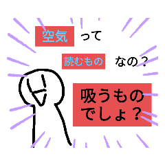 言われたらウザい言葉 Lineスタンプ Kk2525